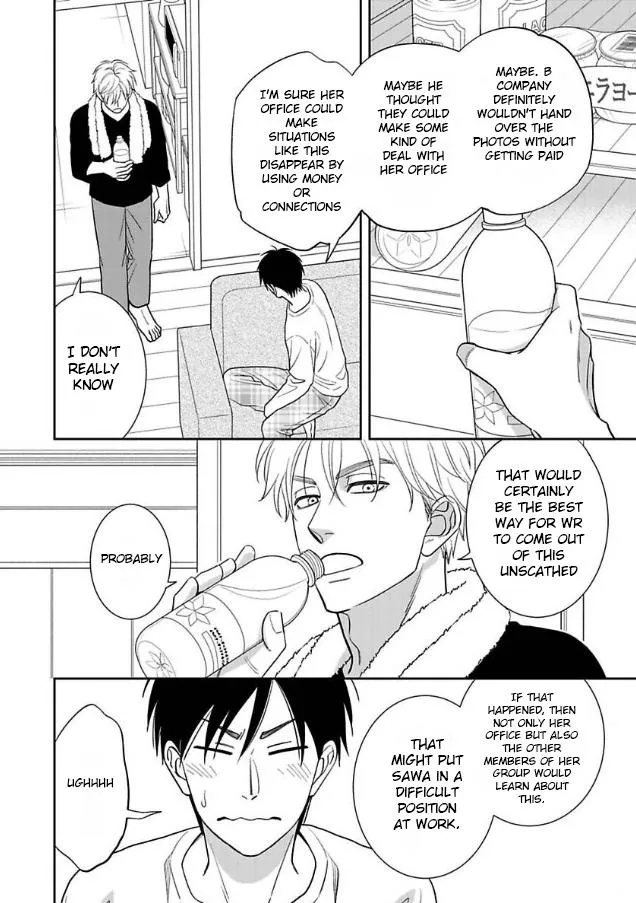 Ameiro Paradox Chapter 29 page 4 - 