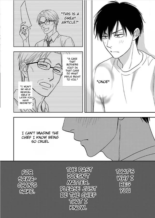 Ameiro Paradox Chapter 29 page 8 - 