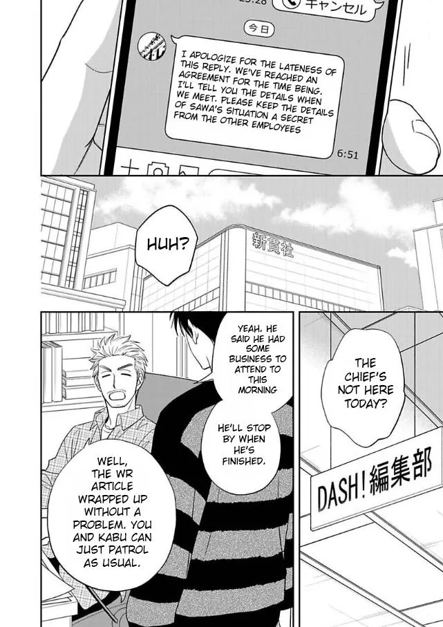 Ameiro Paradox Chapter 29 page 10 - 