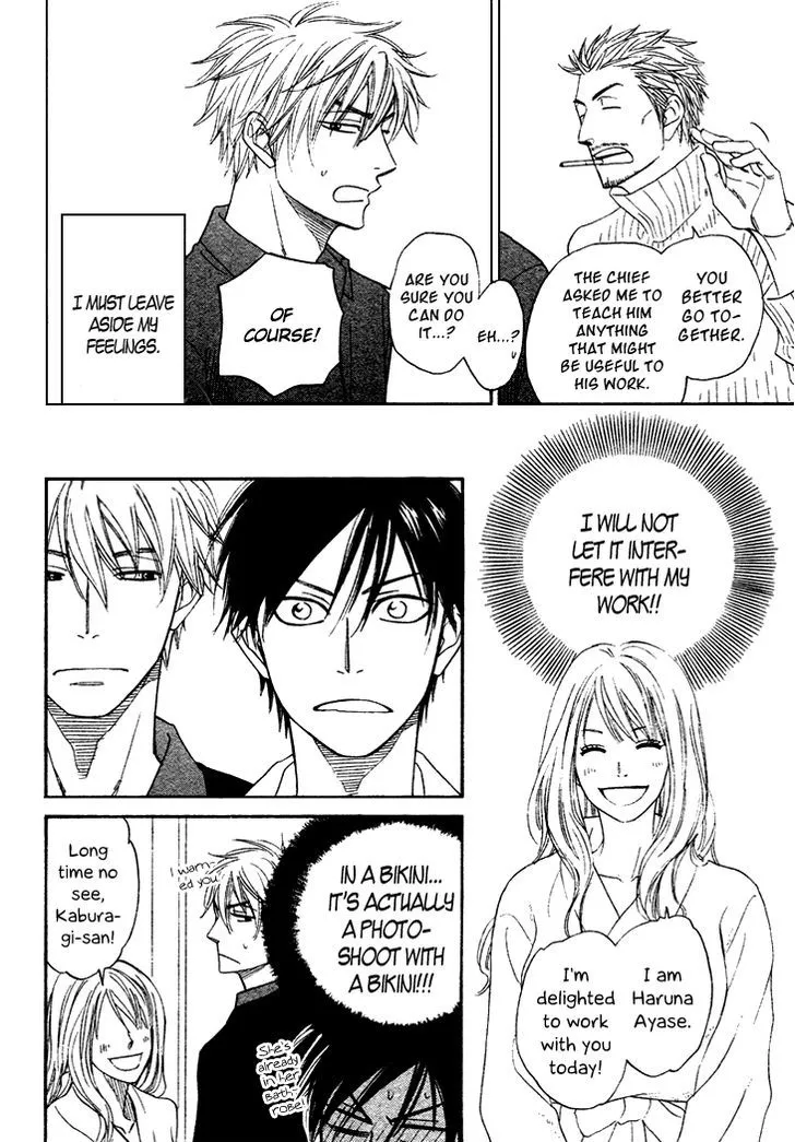 Ameiro Paradox Chapter 3 page 11 - 