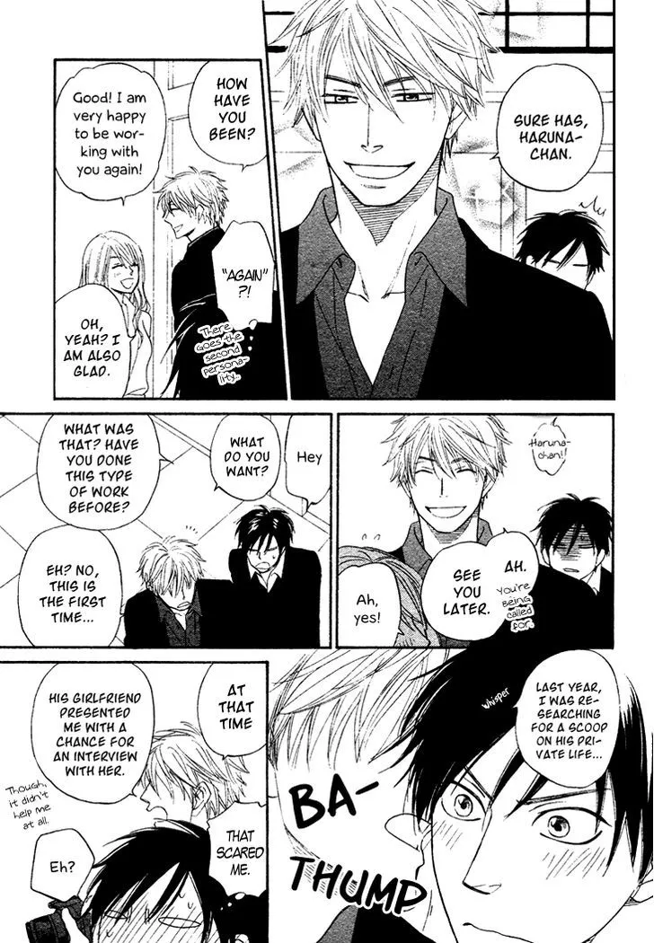 Ameiro Paradox Chapter 3 page 12 - 