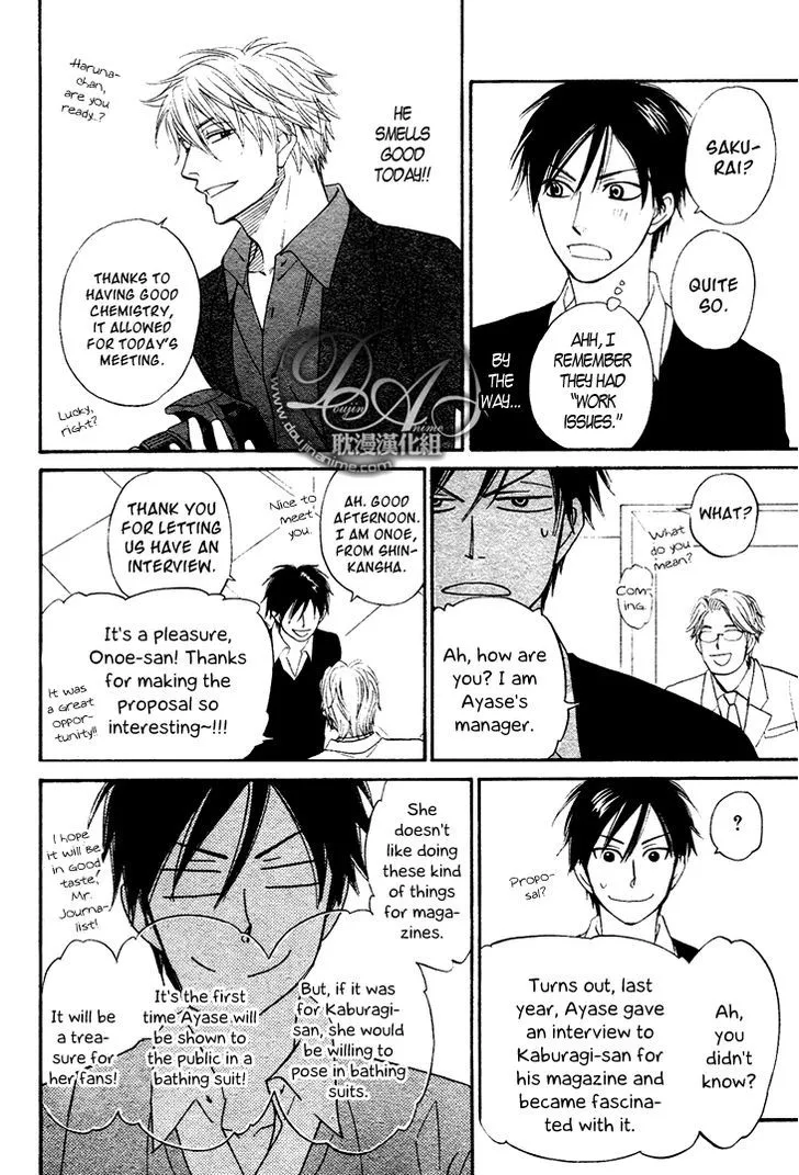 Ameiro Paradox Chapter 3 page 13 - 