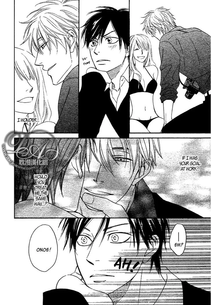 Ameiro Paradox Chapter 3 page 15 - 