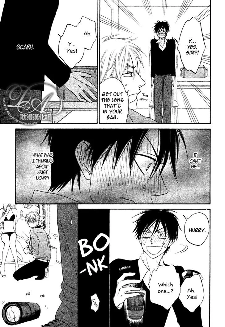 Ameiro Paradox Chapter 3 page 16 - 