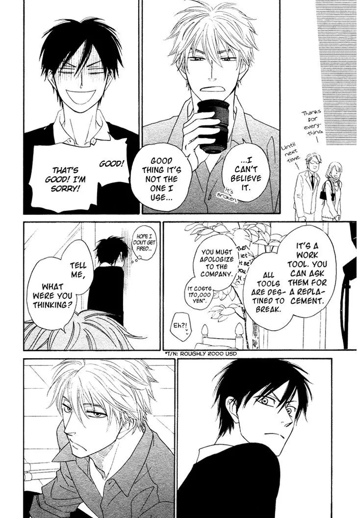 Ameiro Paradox Chapter 3 page 17 - 