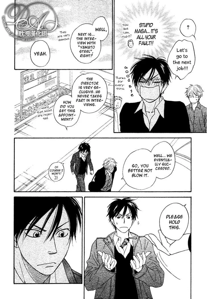 Ameiro Paradox Chapter 3 page 19 - 