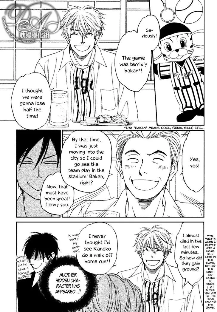 Ameiro Paradox Chapter 3 page 20 - 