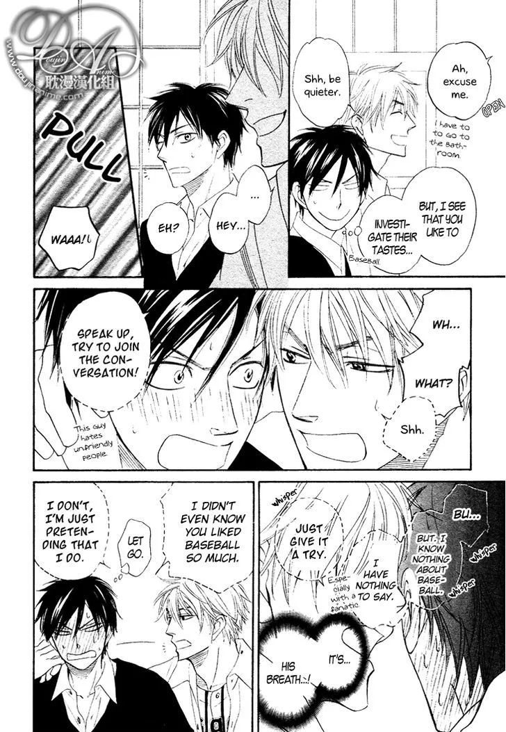 Ameiro Paradox Chapter 3 page 21 - 
