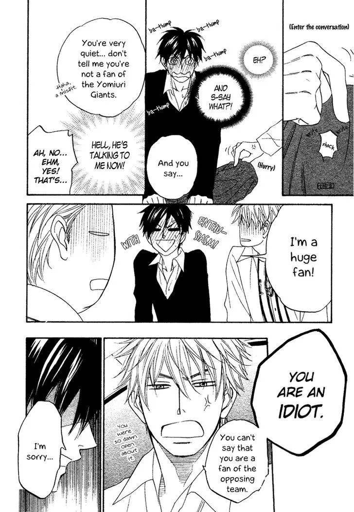 Ameiro Paradox Chapter 3 page 23 - 