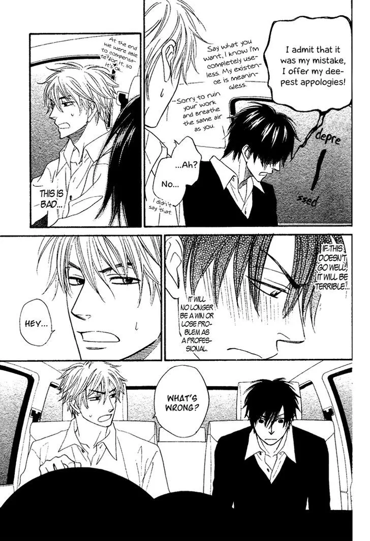 Ameiro Paradox Chapter 3 page 24 - 