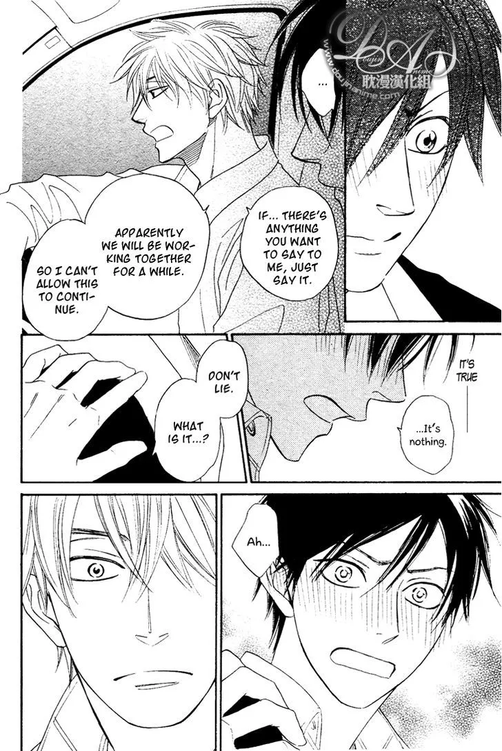 Ameiro Paradox Chapter 3 page 25 - 