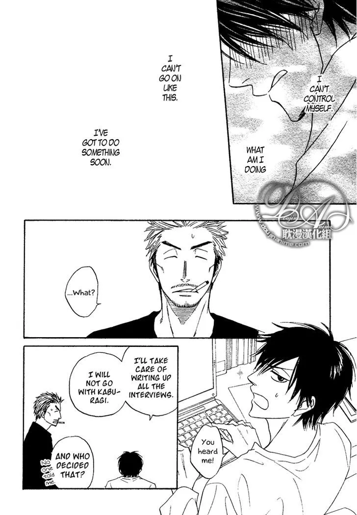 Ameiro Paradox Chapter 3 page 27 - 