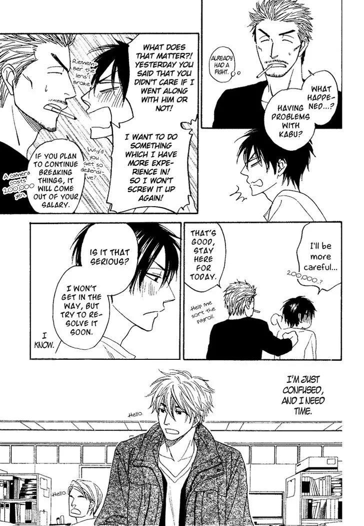 Ameiro Paradox Chapter 3 page 28 - 