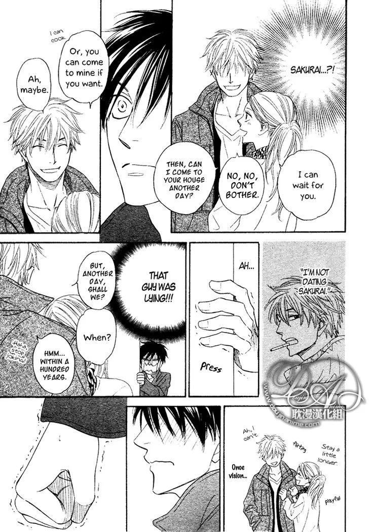 Ameiro Paradox Chapter 3 page 32 - 