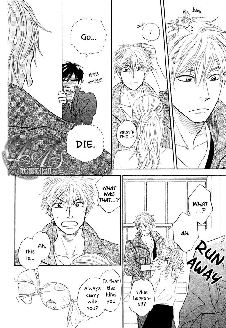 Ameiro Paradox Chapter 3 page 33 - 