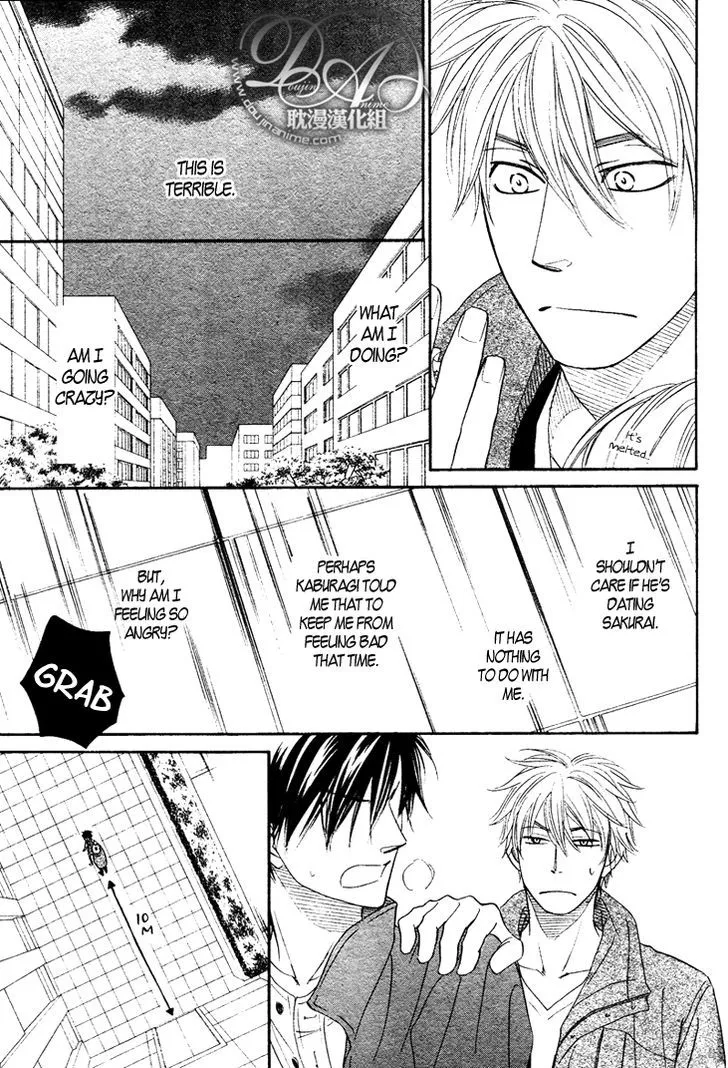 Ameiro Paradox Chapter 3 page 34 - 