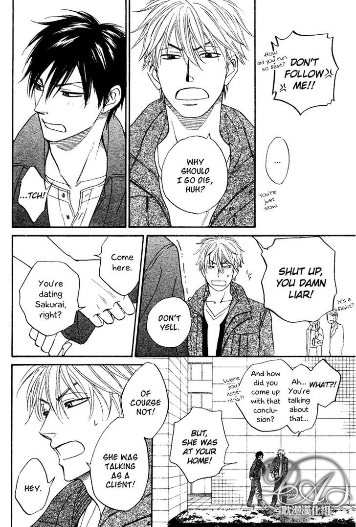 Ameiro Paradox Chapter 3 page 35 - 