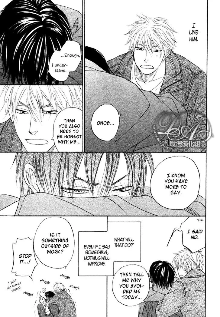 Ameiro Paradox Chapter 3 page 38 - 