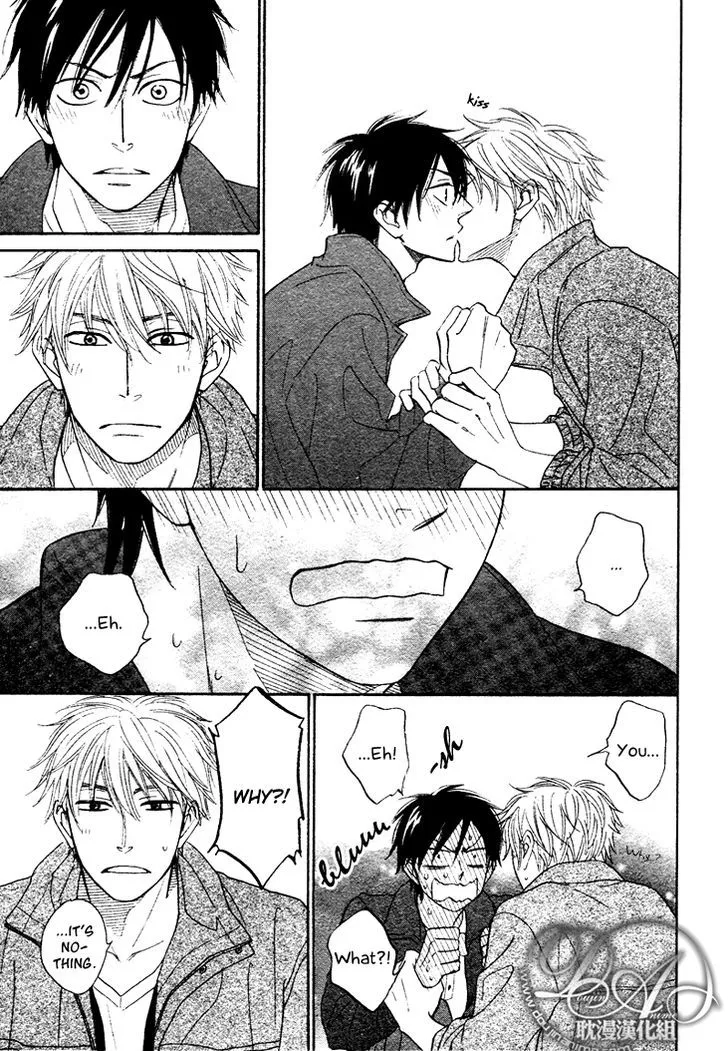 Ameiro Paradox Chapter 3 page 40 - 