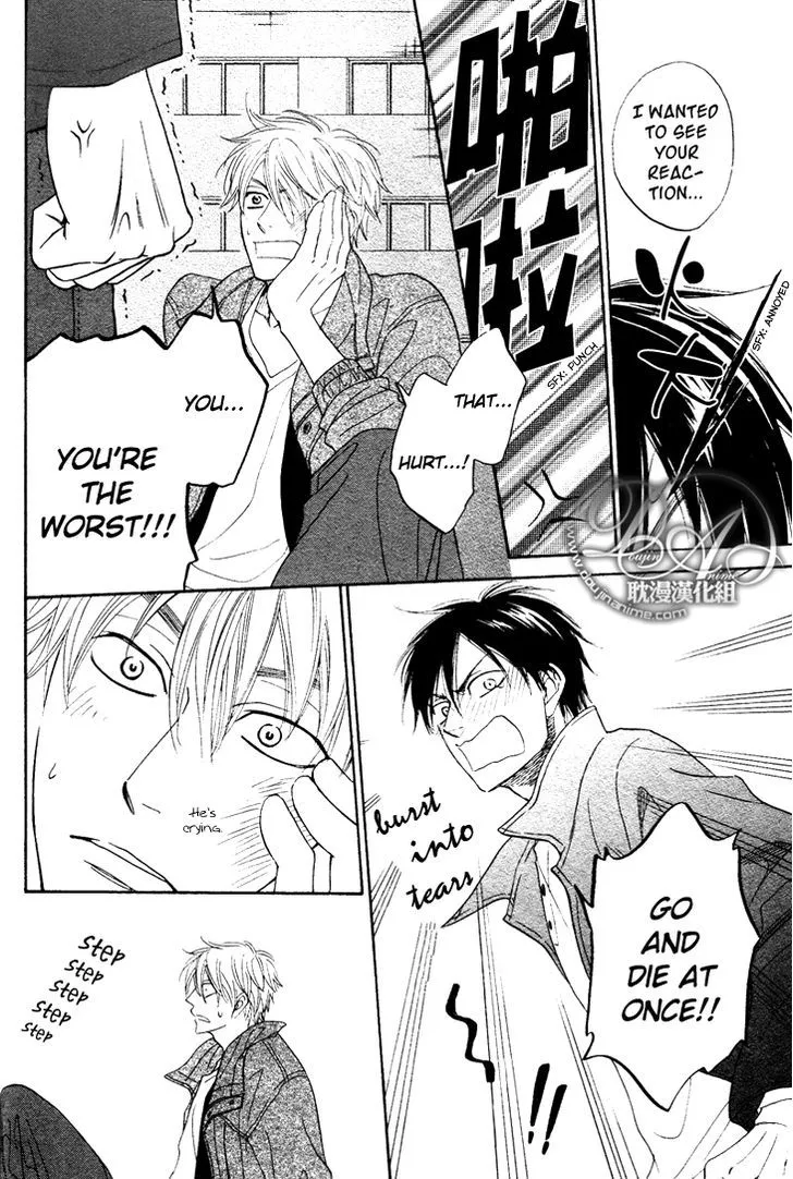 Ameiro Paradox Chapter 3 page 41 - 