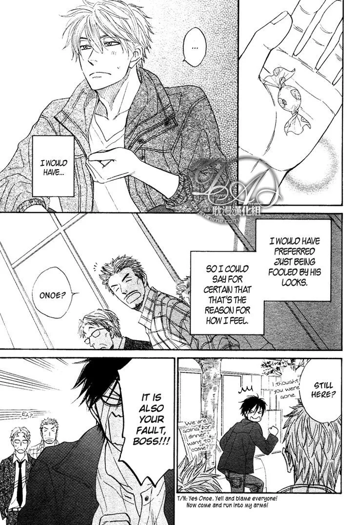 Ameiro Paradox Chapter 3 page 42 - 