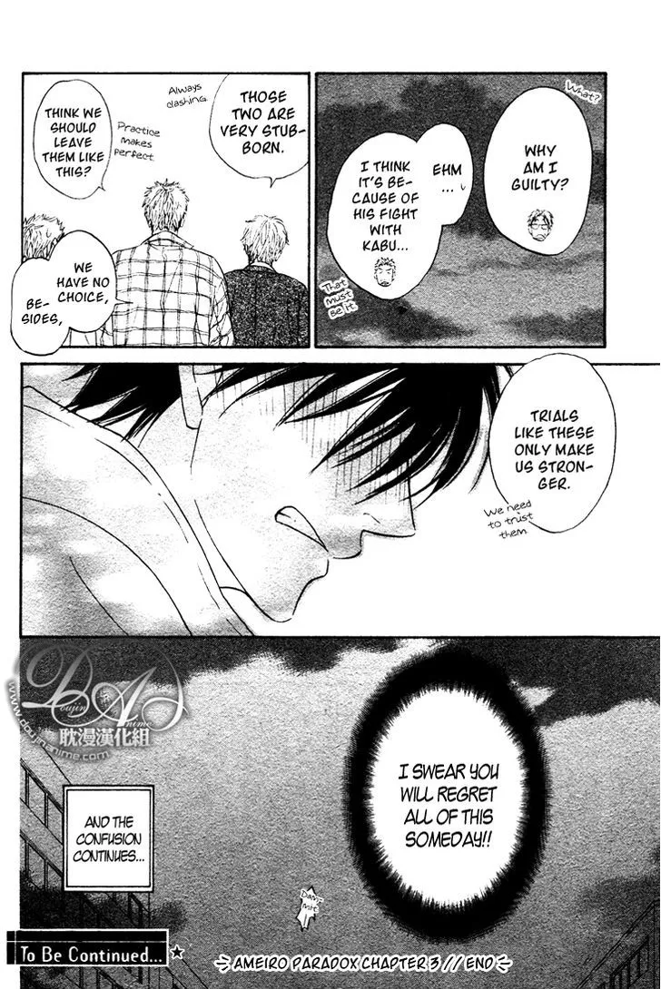 Ameiro Paradox Chapter 3 page 43 - 
