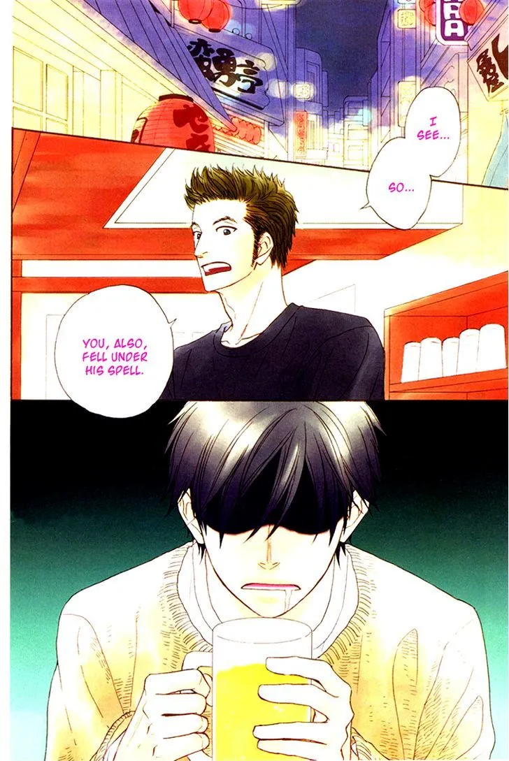 Ameiro Paradox Chapter 3 page 7 - 