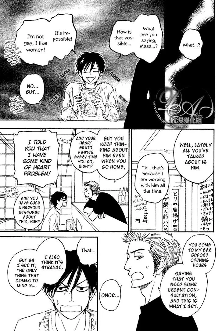 Ameiro Paradox Chapter 3 page 8 - 