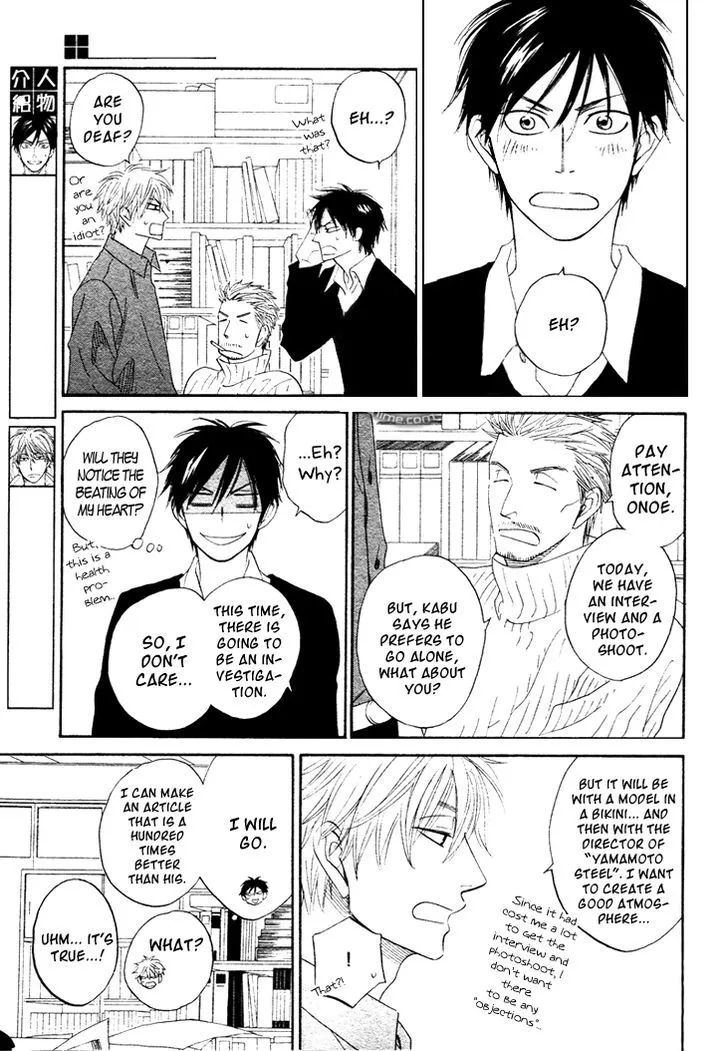 Ameiro Paradox Chapter 3 page 10 - 
