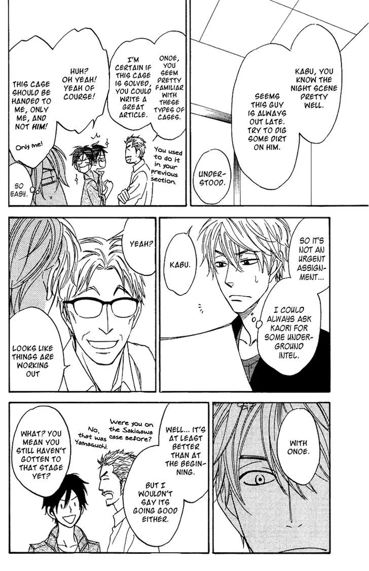 Ameiro Paradox Chapter 4 page 11 - 