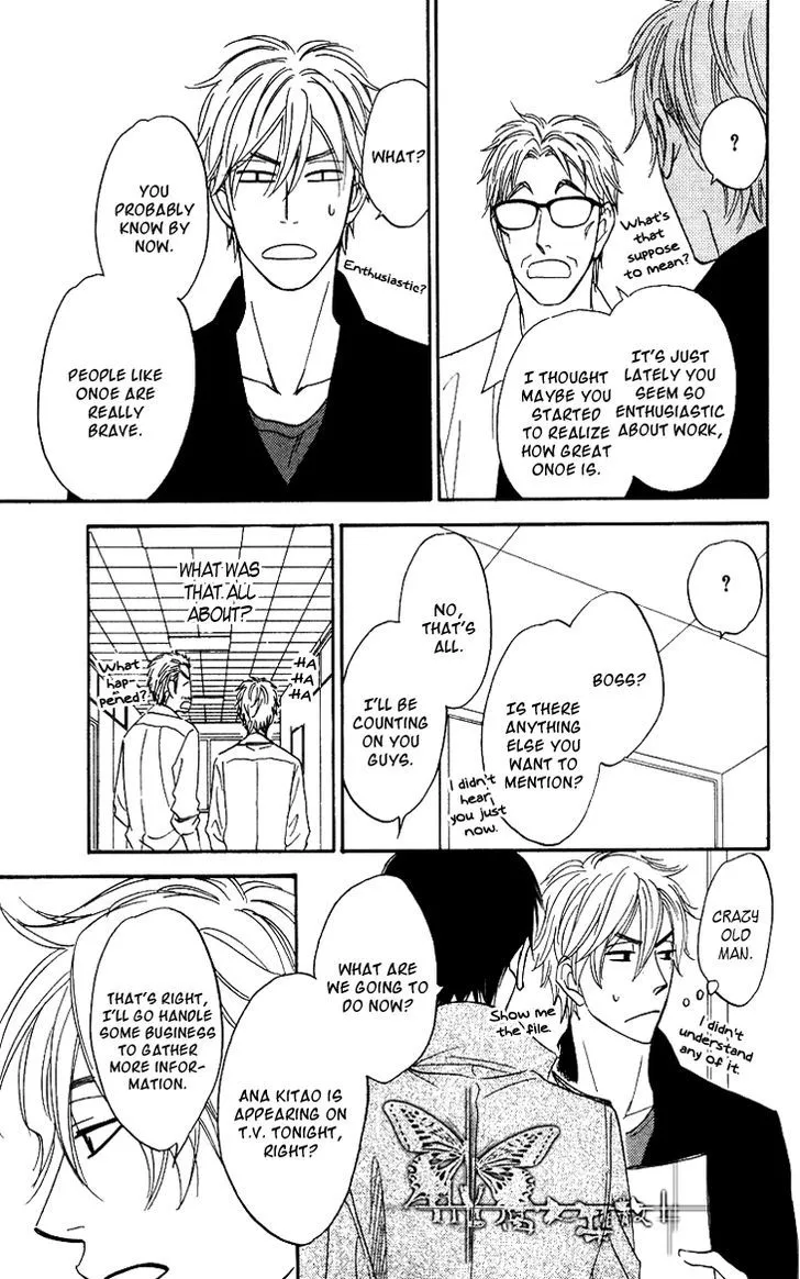 Ameiro Paradox Chapter 4 page 12 - 