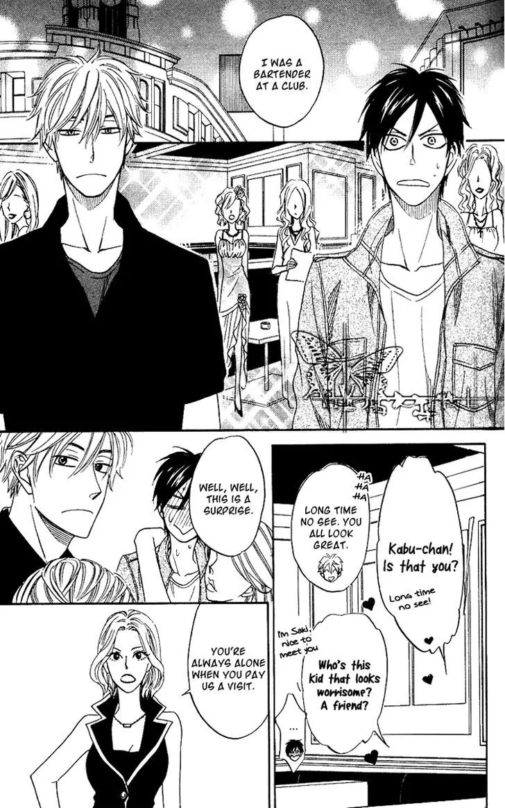 Ameiro Paradox Chapter 4 page 14 - 