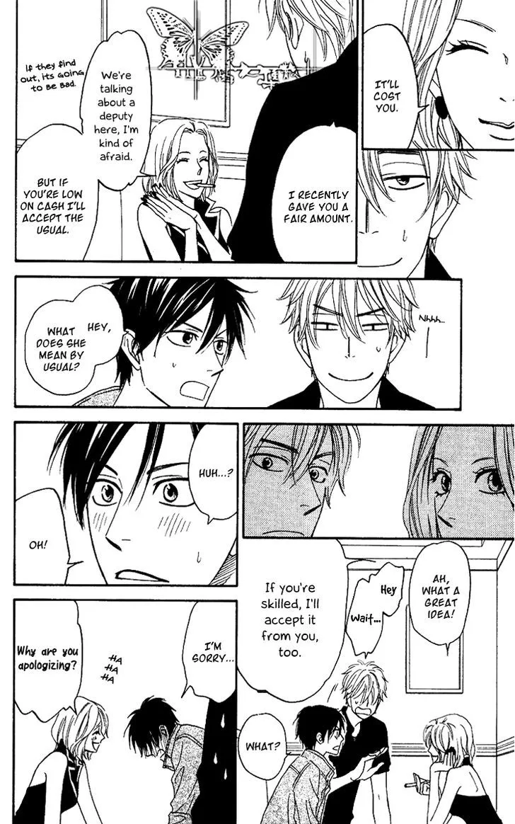Ameiro Paradox Chapter 4 page 17 - 
