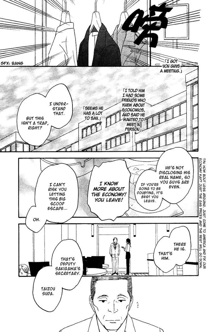 Ameiro Paradox Chapter 4 page 22 - 