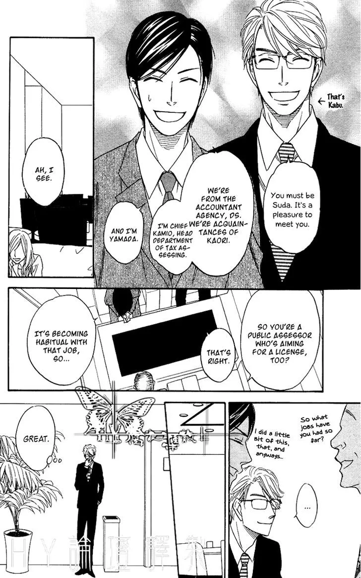 Ameiro Paradox Chapter 4 page 23 - 