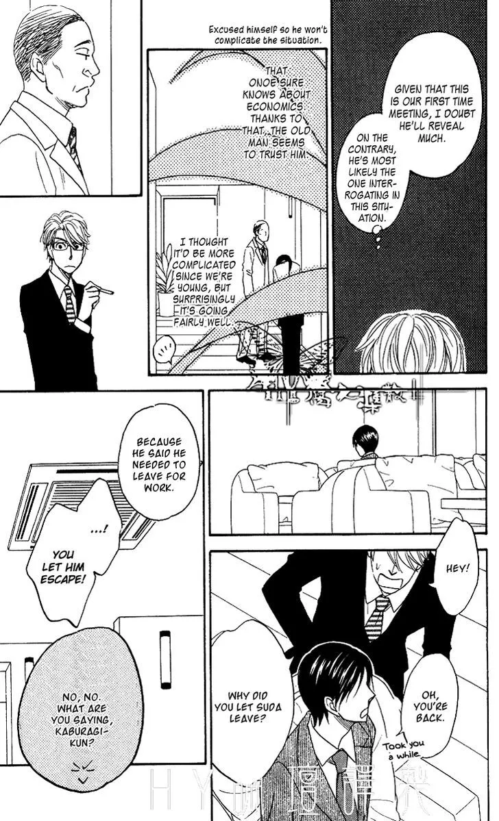 Ameiro Paradox Chapter 4 page 24 - 
