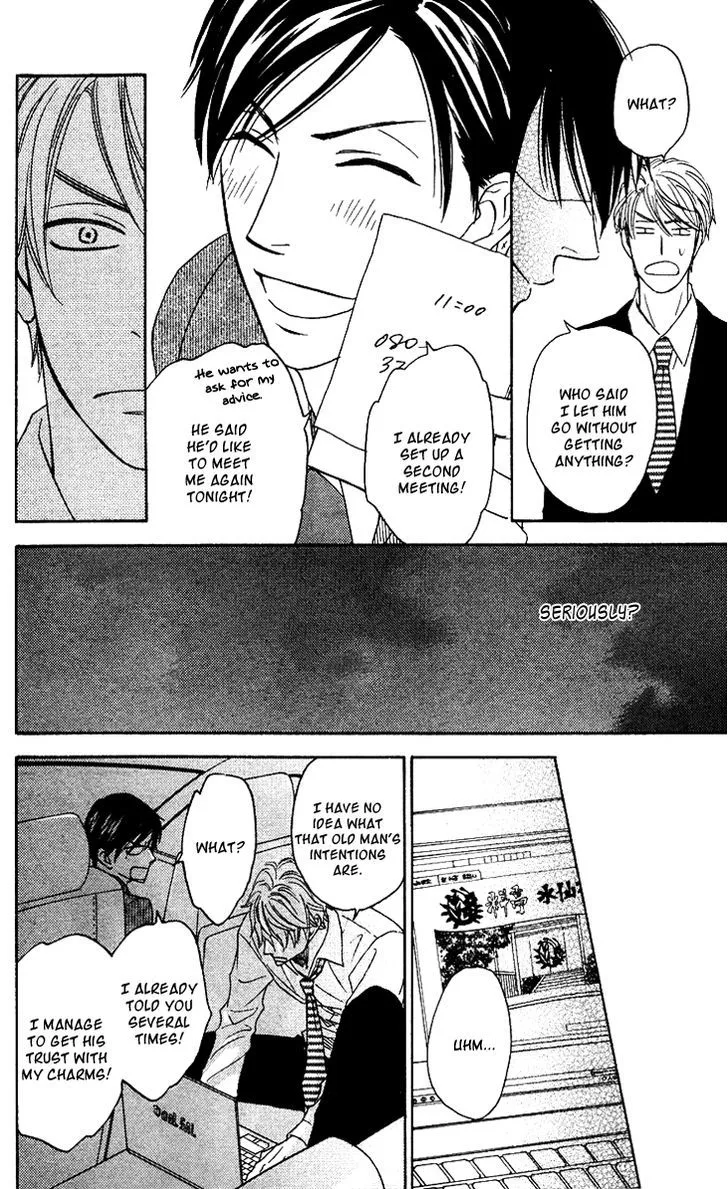 Ameiro Paradox Chapter 4 page 25 - 