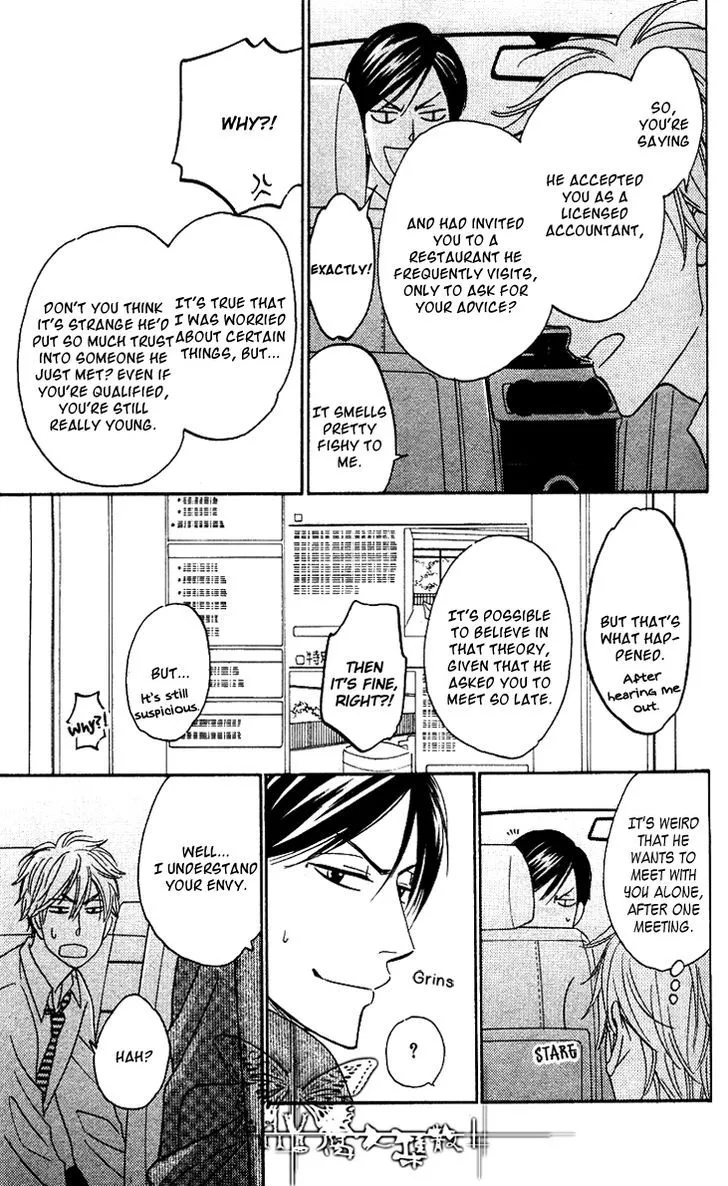 Ameiro Paradox Chapter 4 page 26 - 