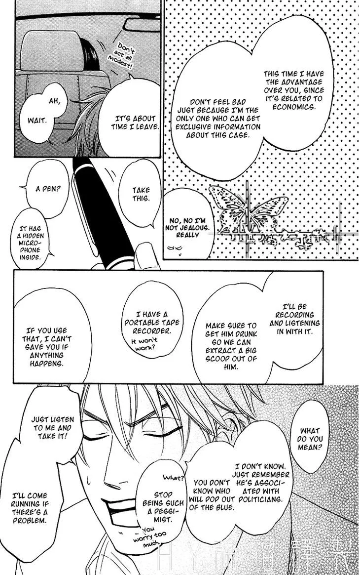 Ameiro Paradox Chapter 4 page 27 - 