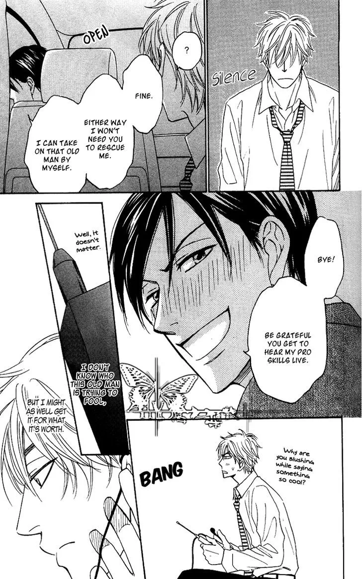 Ameiro Paradox Chapter 4 page 28 - 