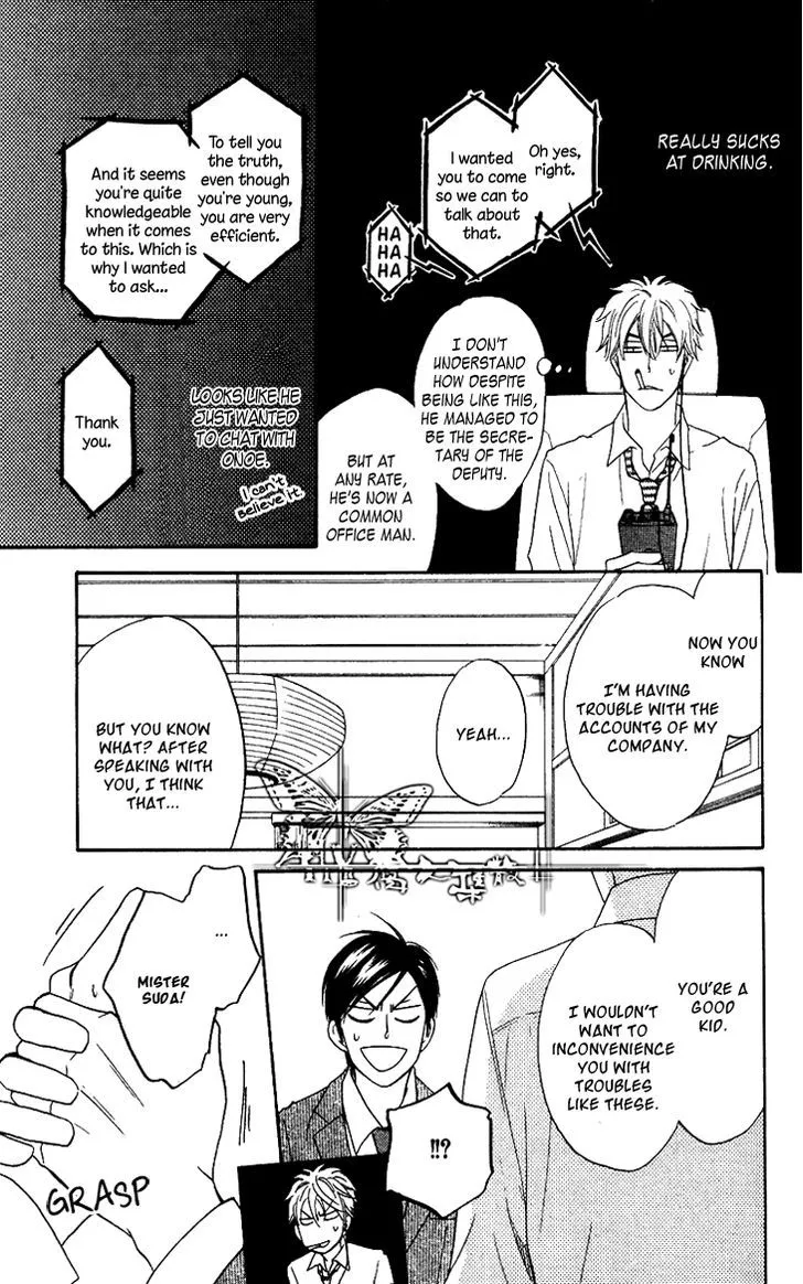 Ameiro Paradox Chapter 4 page 30 - 