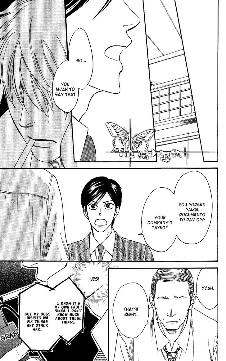 Ameiro Paradox Chapter 4 page 32 - 