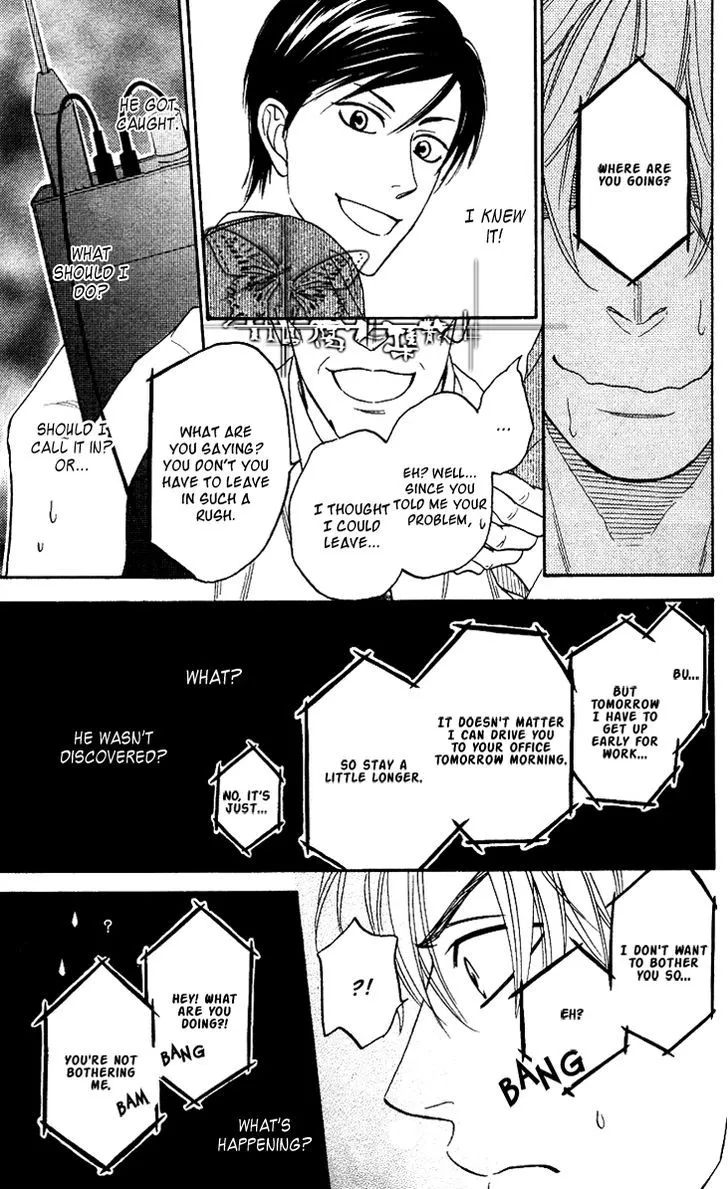 Ameiro Paradox Chapter 4 page 34 - 