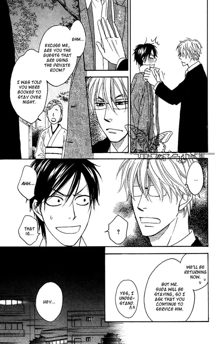 Ameiro Paradox Chapter 4 page 40 - 