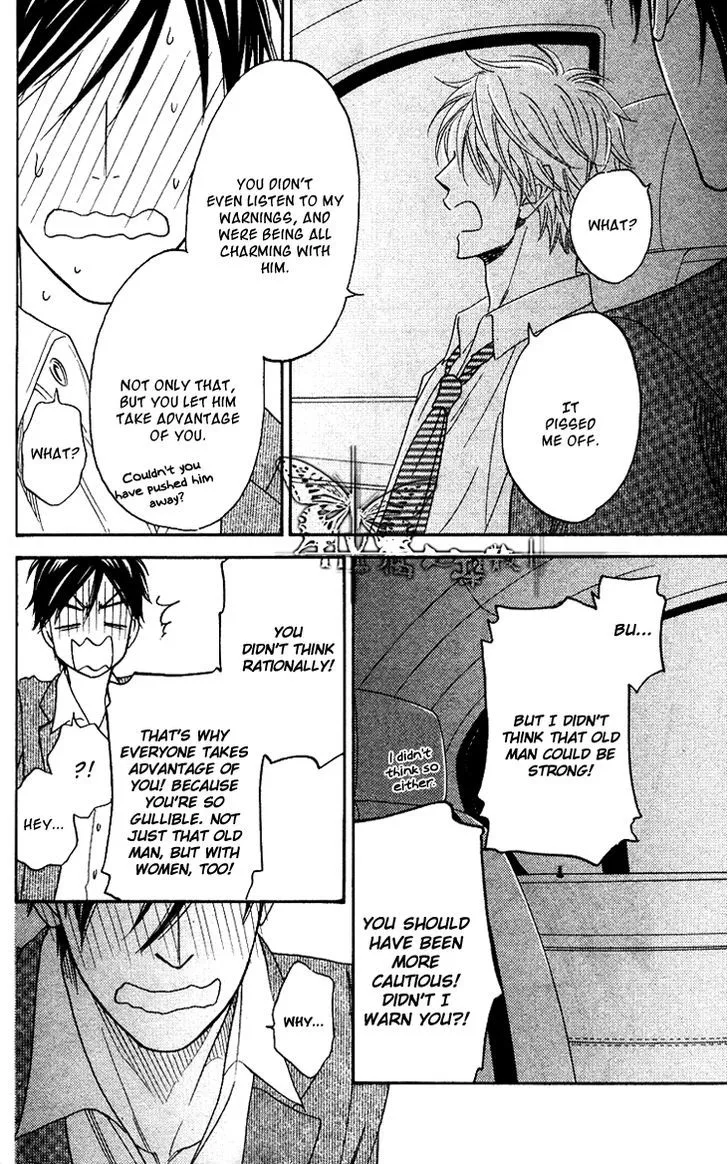 Ameiro Paradox Chapter 4 page 45 - 