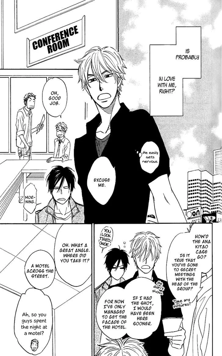 Ameiro Paradox Chapter 4 page 8 - 