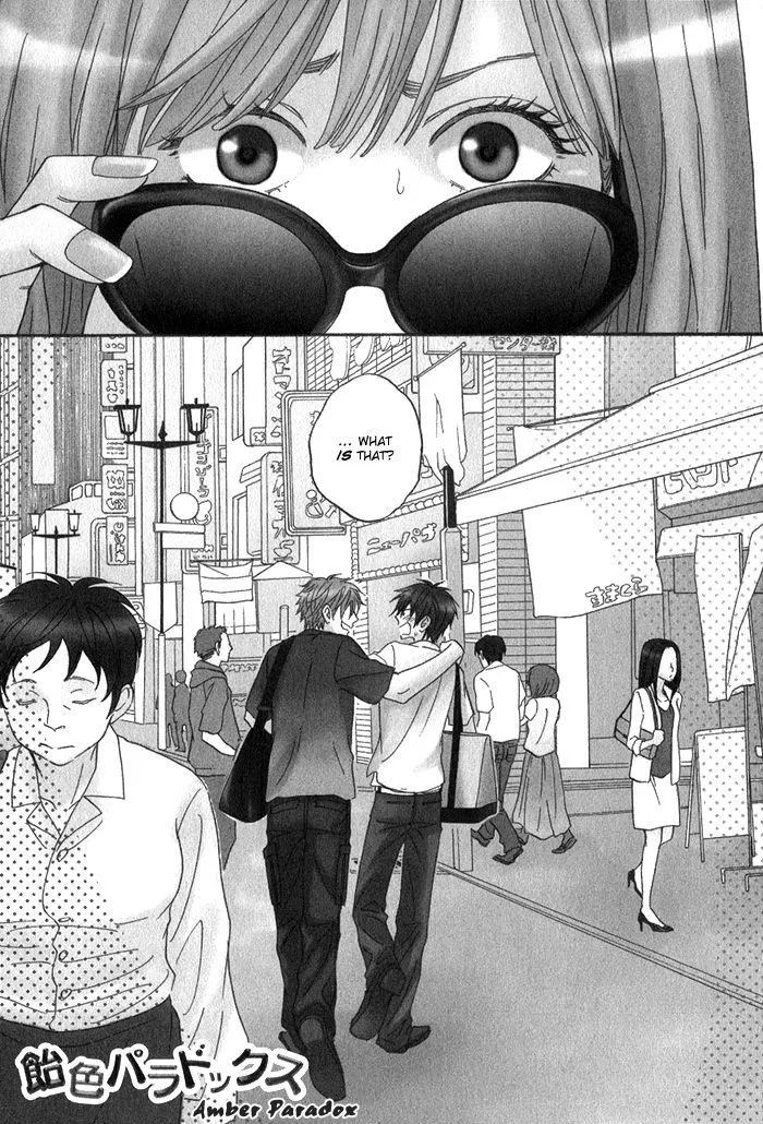 Ameiro Paradox Chapter 5.1 page 2 - 
