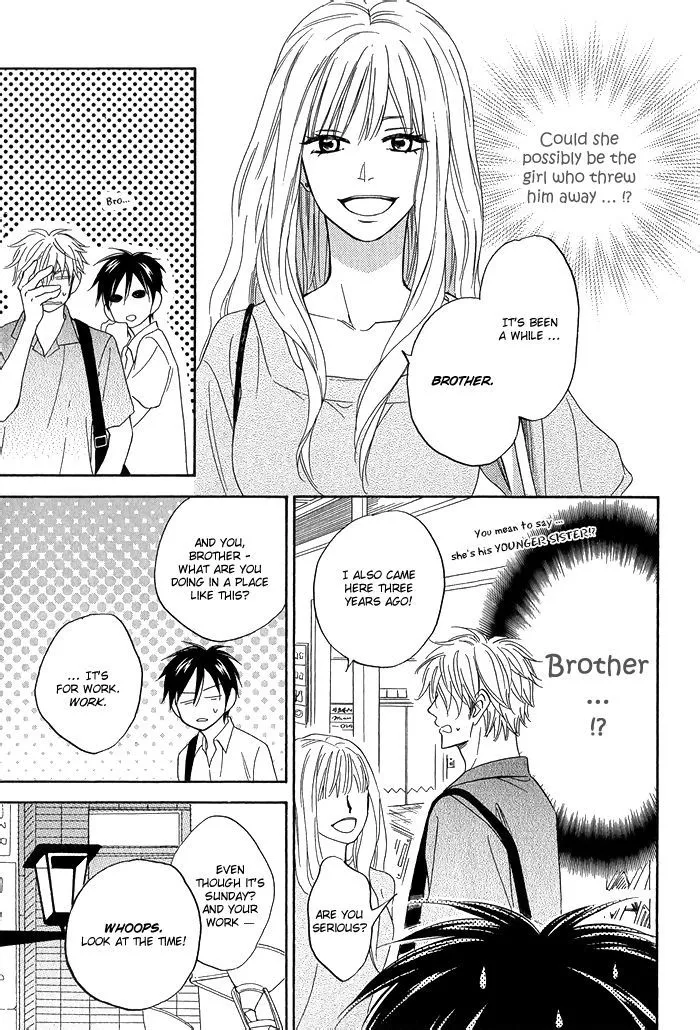 Ameiro Paradox Chapter 5.1 page 11 - 