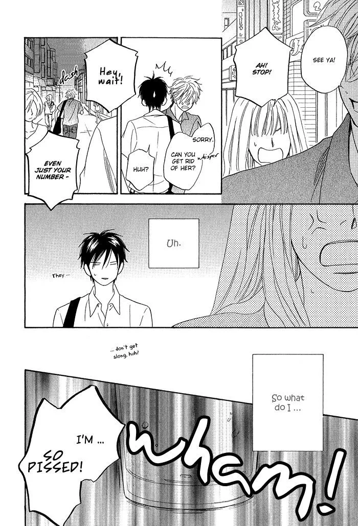 Ameiro Paradox Chapter 5.1 page 12 - 