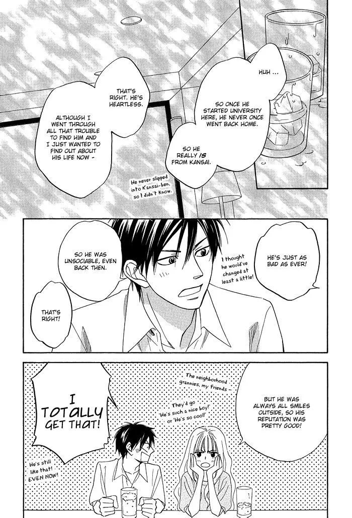 Ameiro Paradox Chapter 5.1 page 15 - 